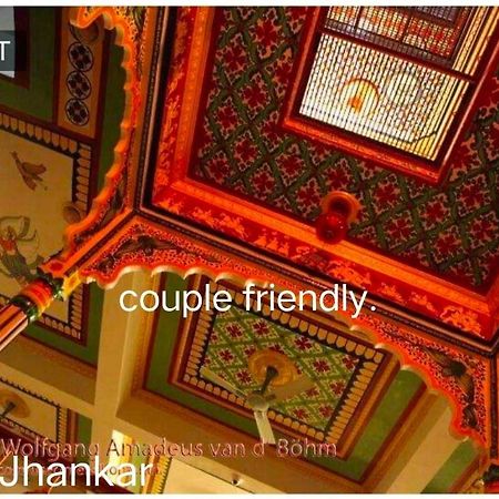 בונדי Jhankar Mansion A Heritage Haveli מראה חיצוני תמונה
